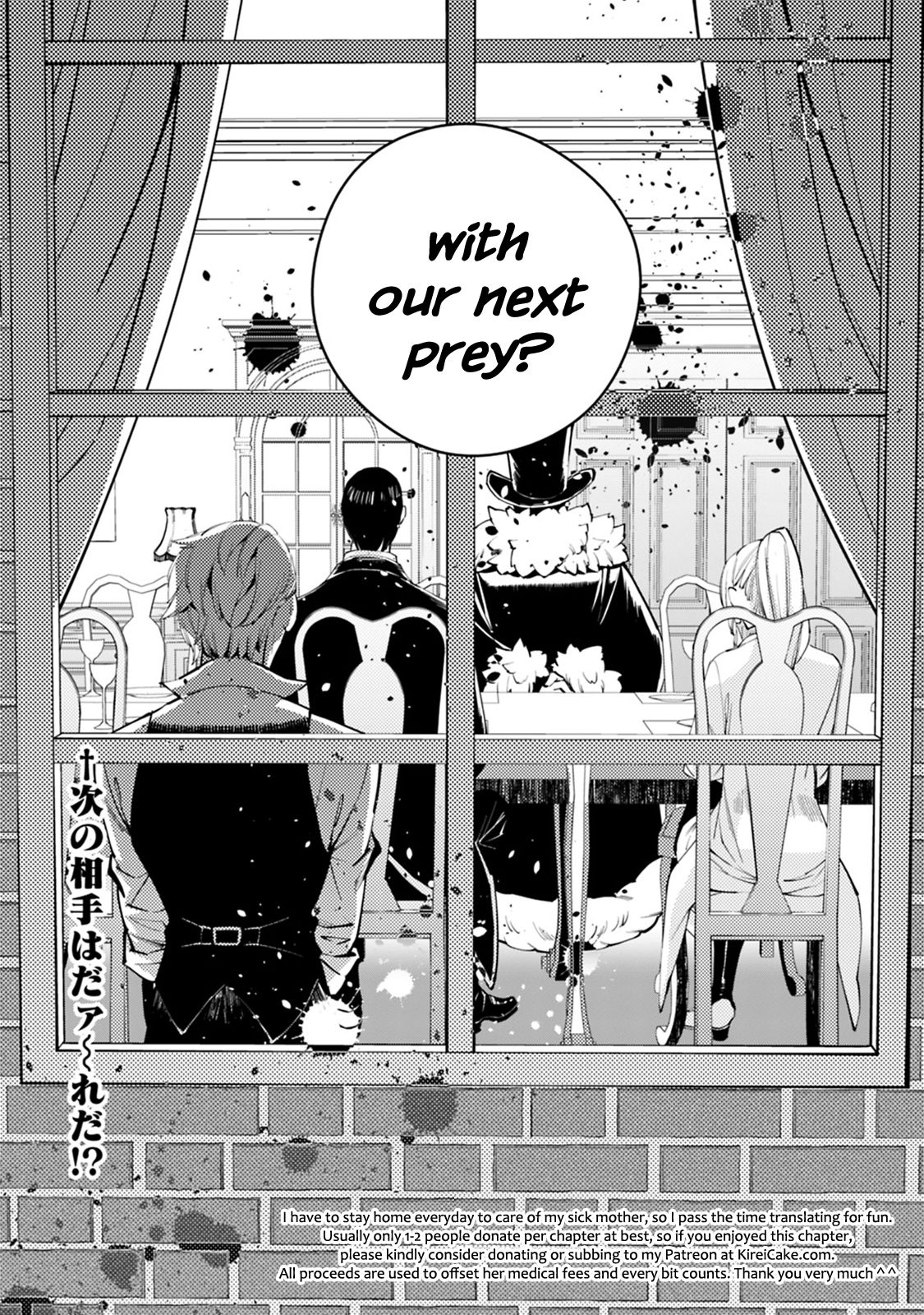 The Hero Who Seeks Revenge Shall Exterminate with Darkness, Chapter 11 image 22